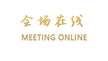 全季酒店 (西安高新区店)